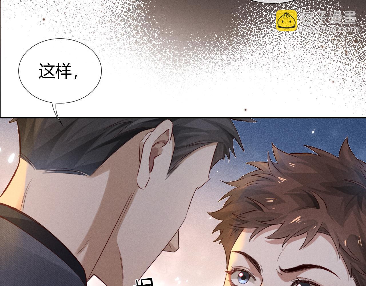 第46话 不服气37