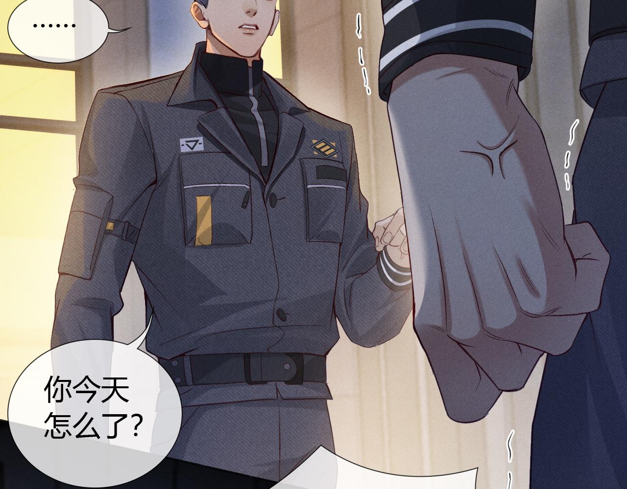 第46话 不服气41