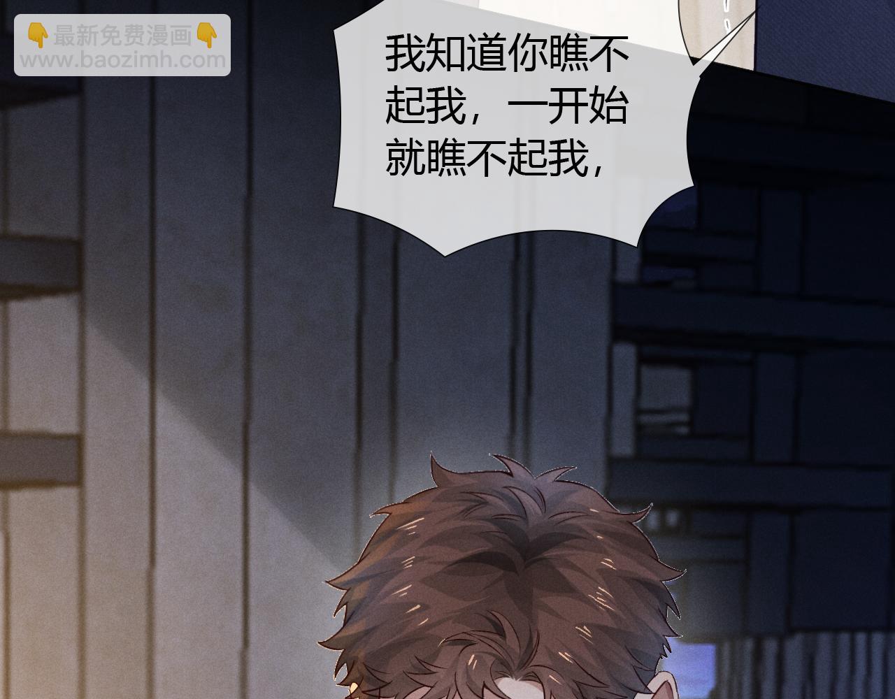 第46话 不服气42