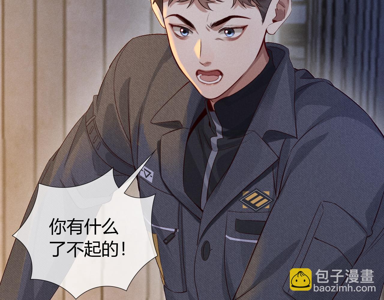 第46话 不服气43