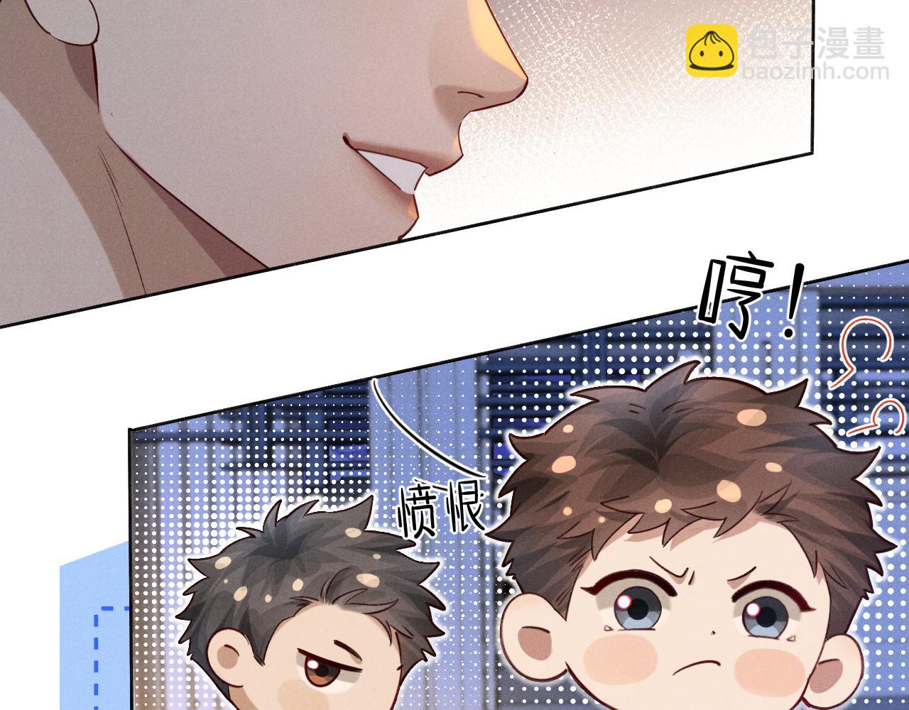 第46话 不服气48