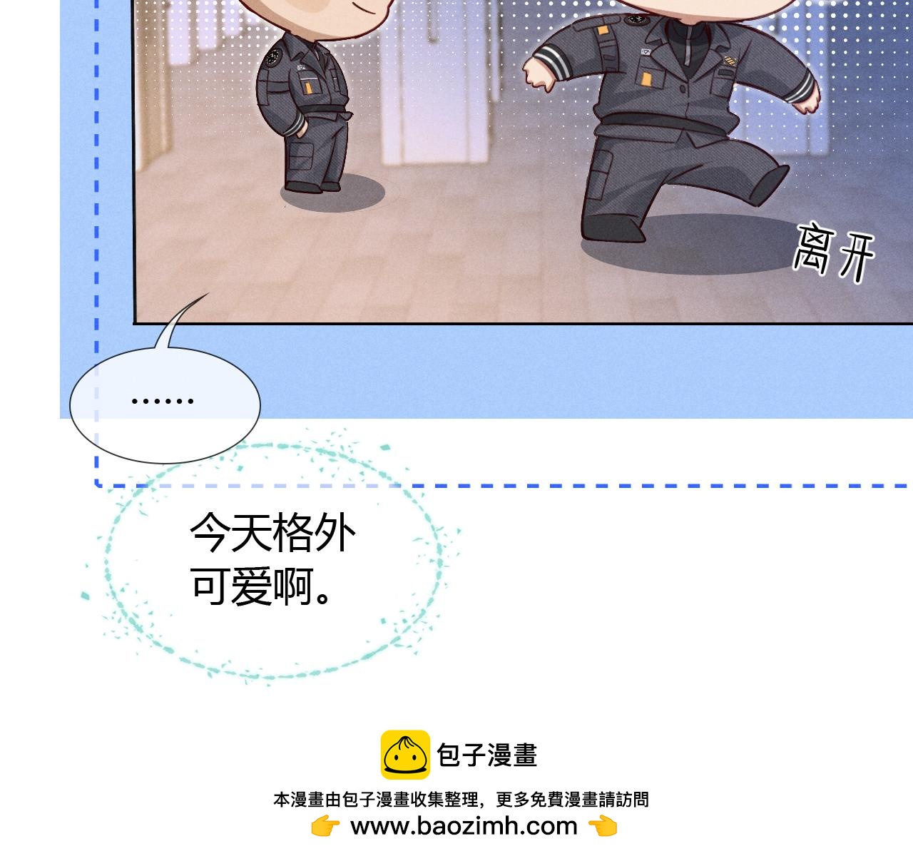 第46话 不服气53