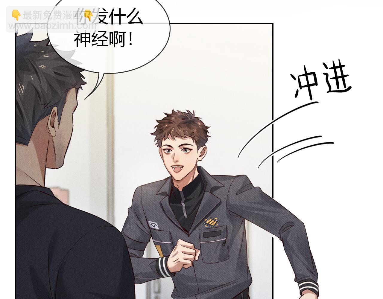 第46话 不服气58