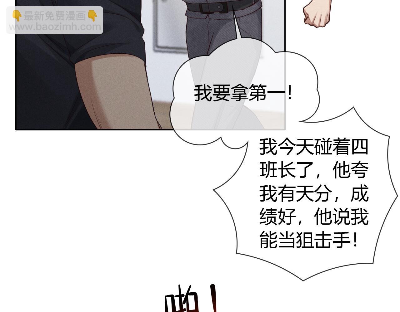 第46话 不服气59