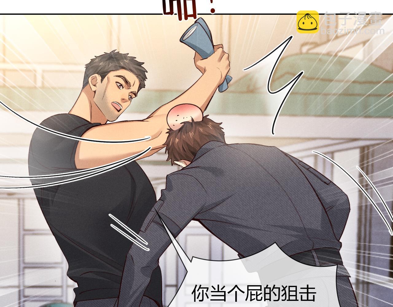 第46话 不服气60