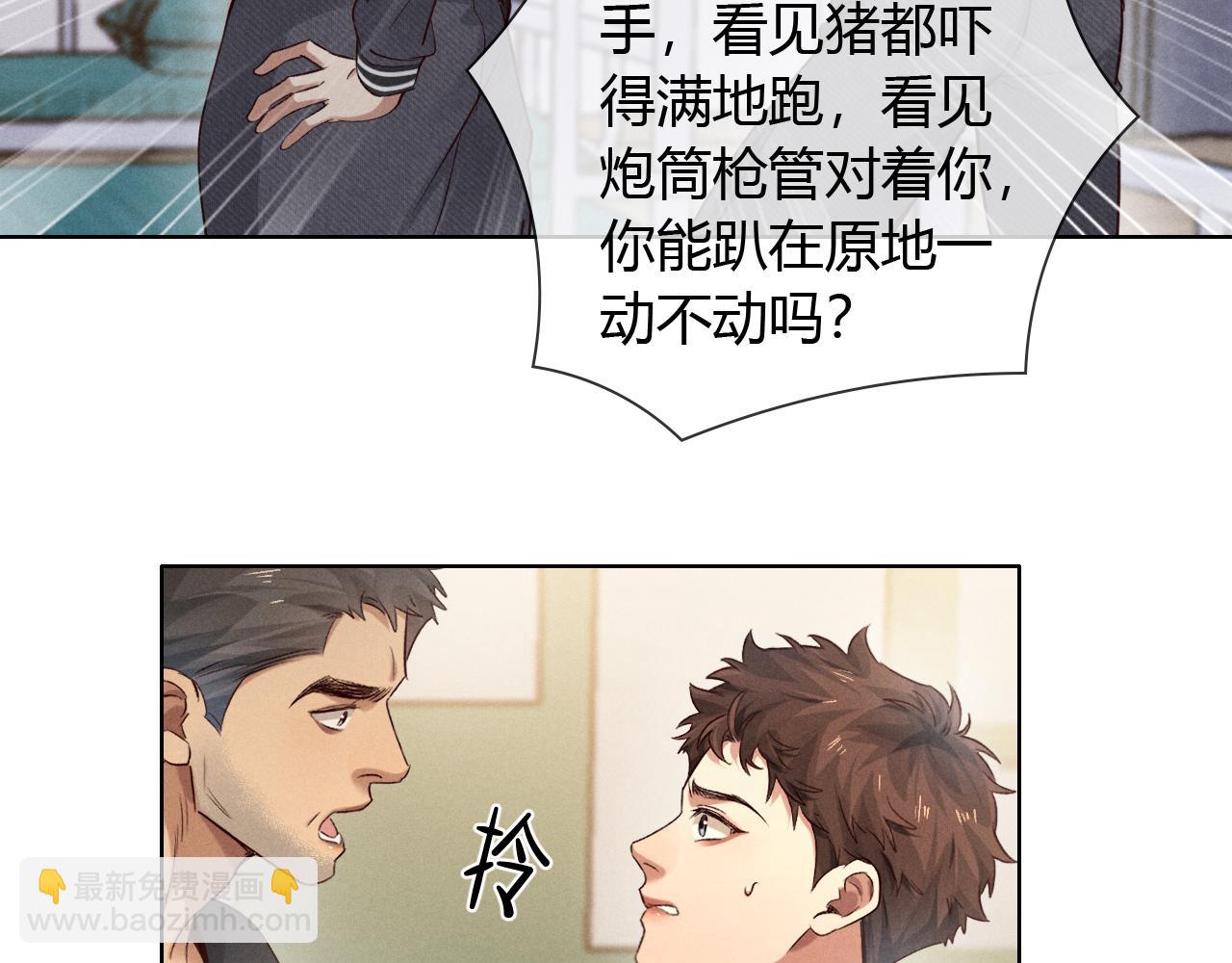 第46话 不服气61