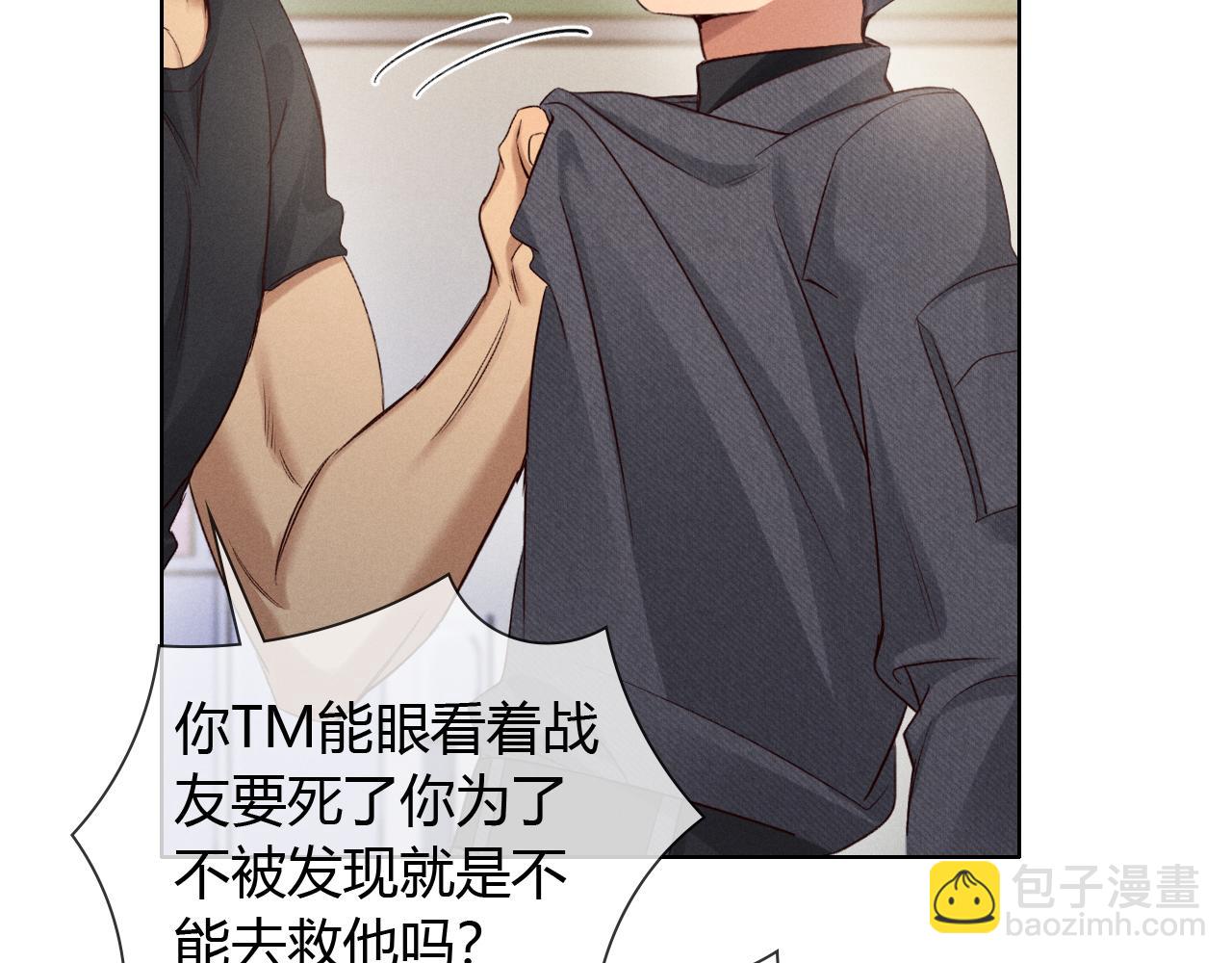 第46话 不服气62