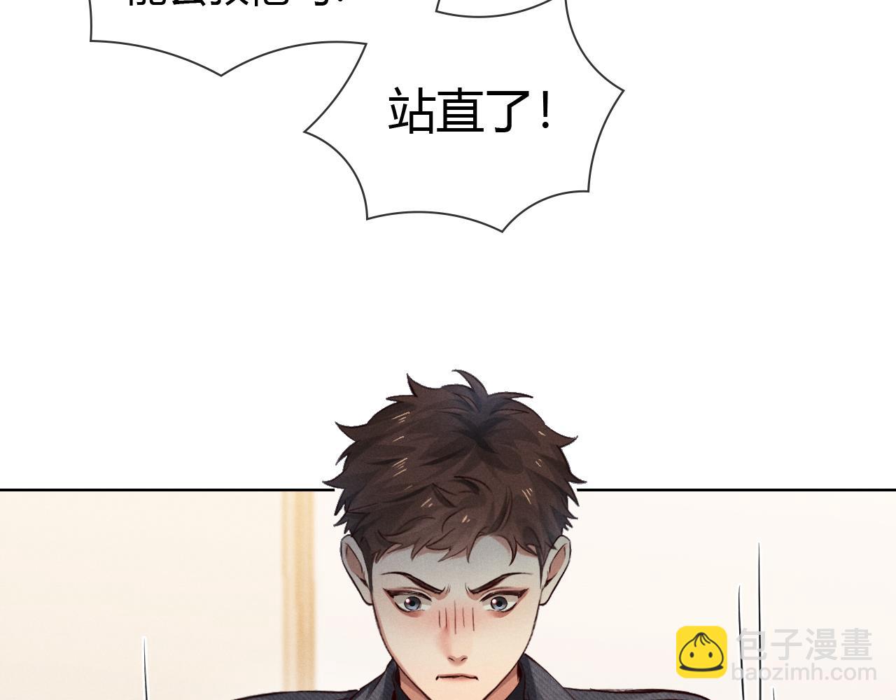 第46话 不服气63