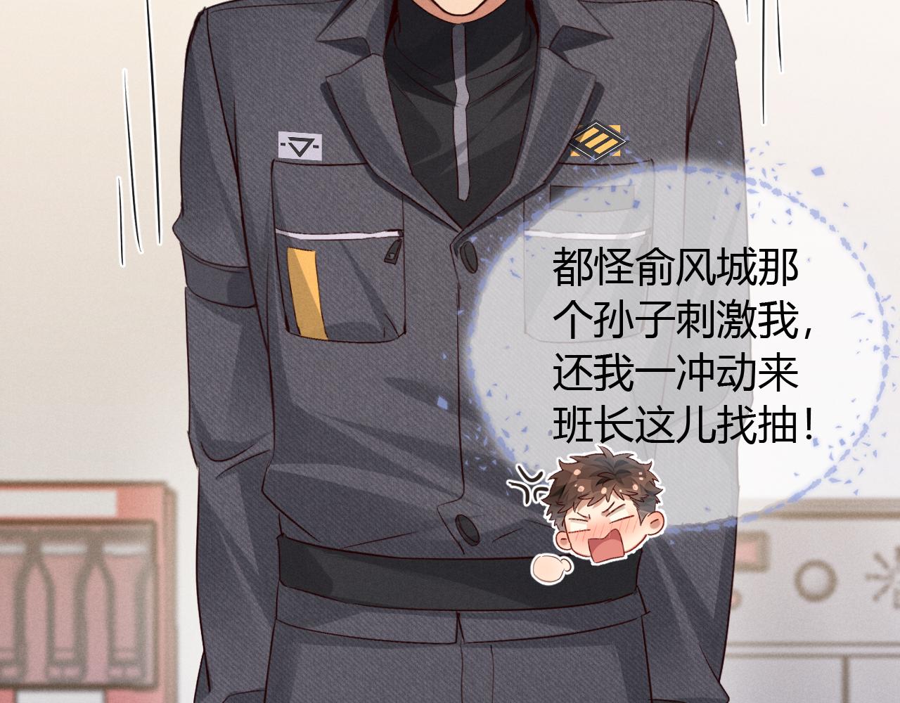 第46话 不服气64