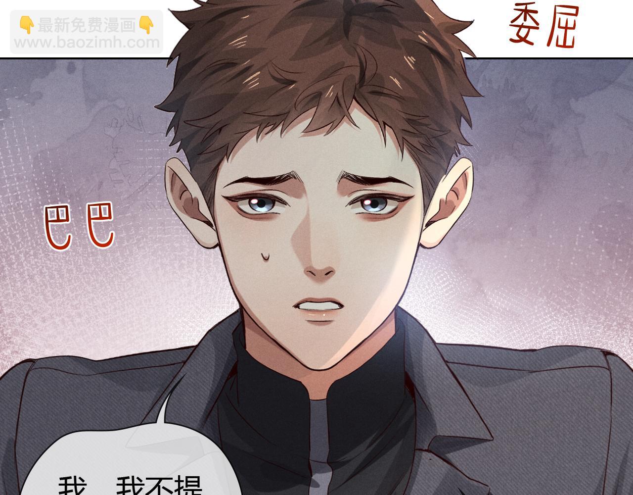 第46话 不服气66