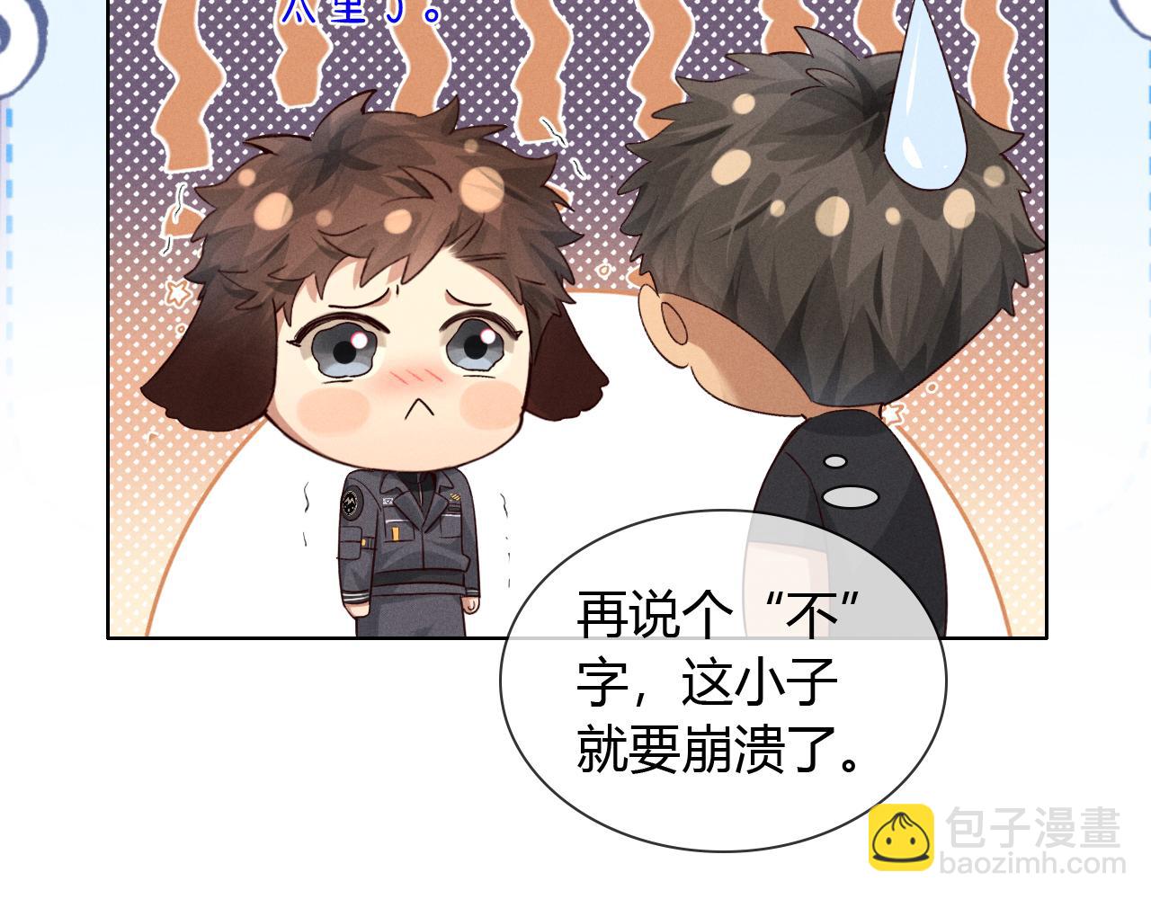 第46话 不服气68