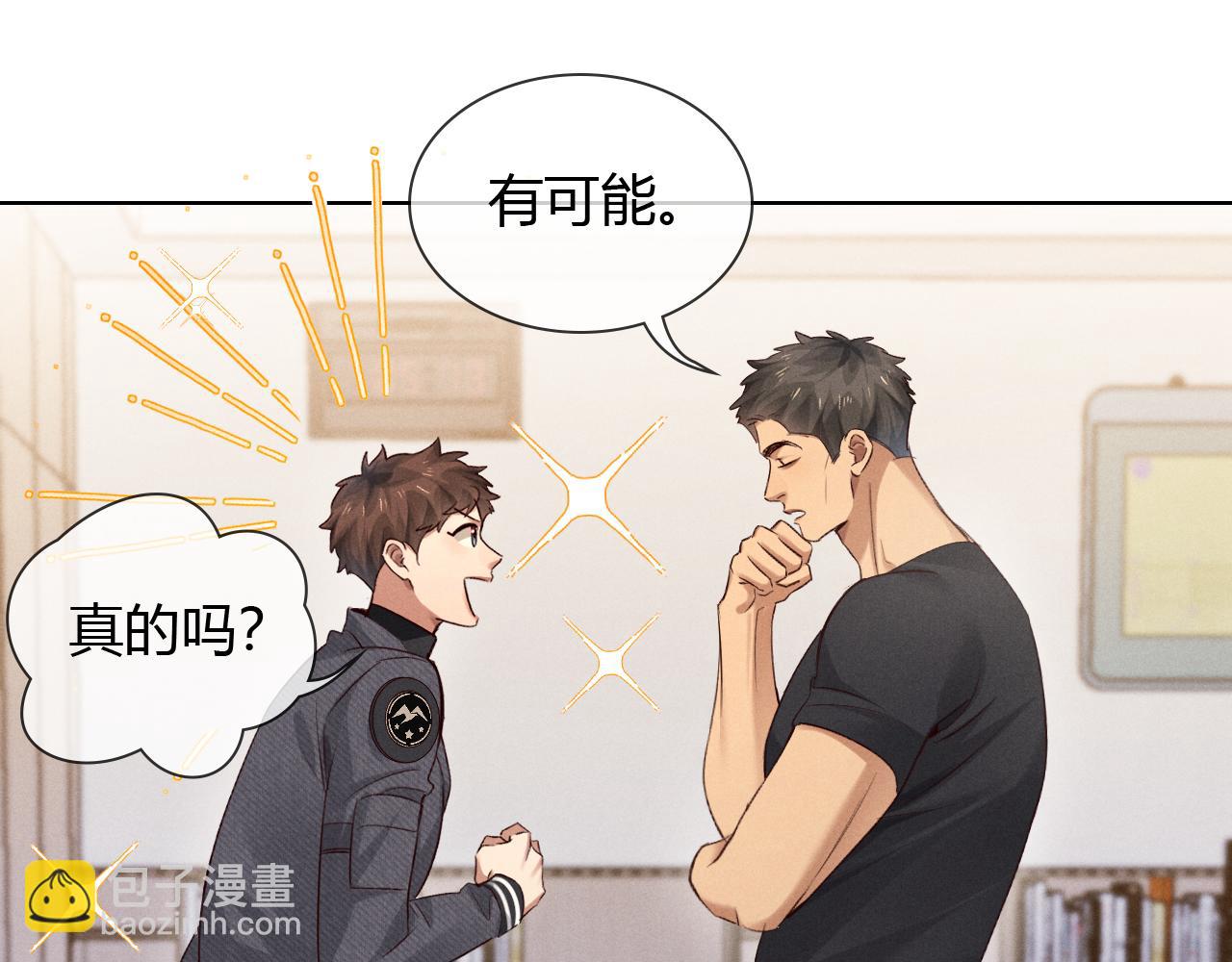 第46话 不服气69