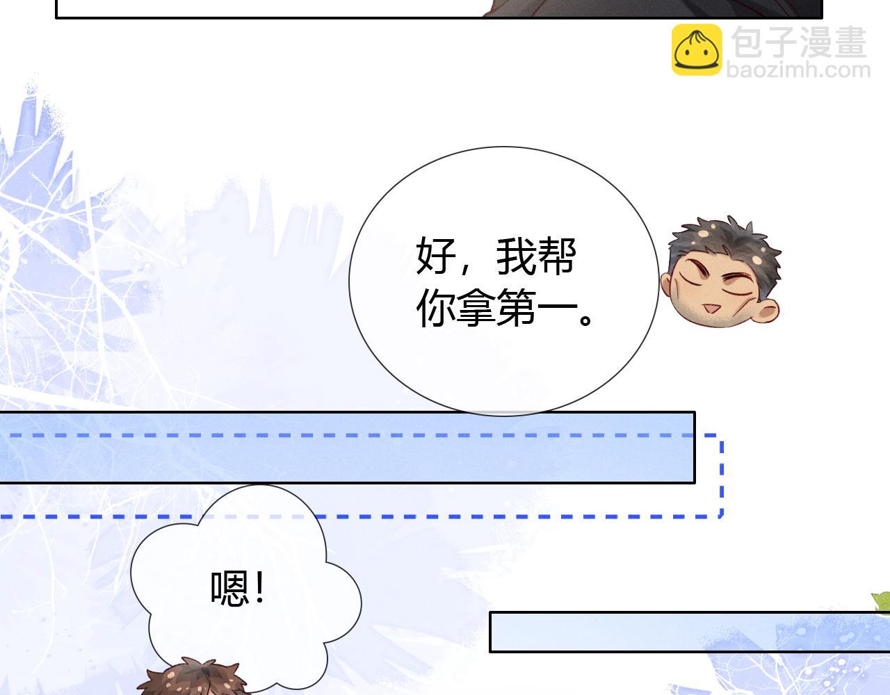 第46话 不服气73