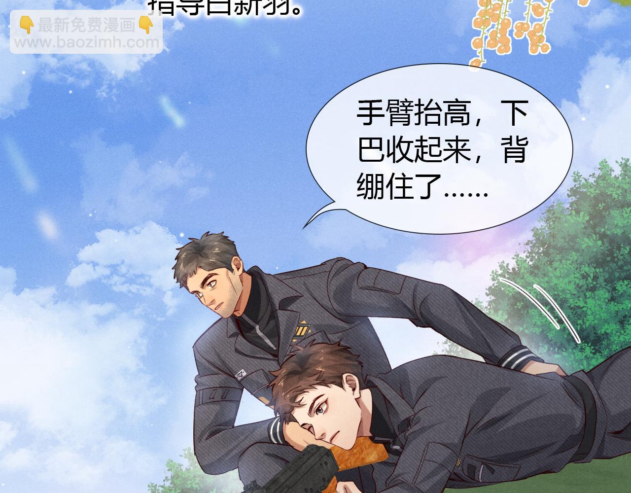 第46话 不服气75