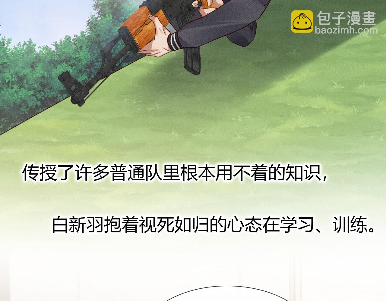 第46话 不服气76