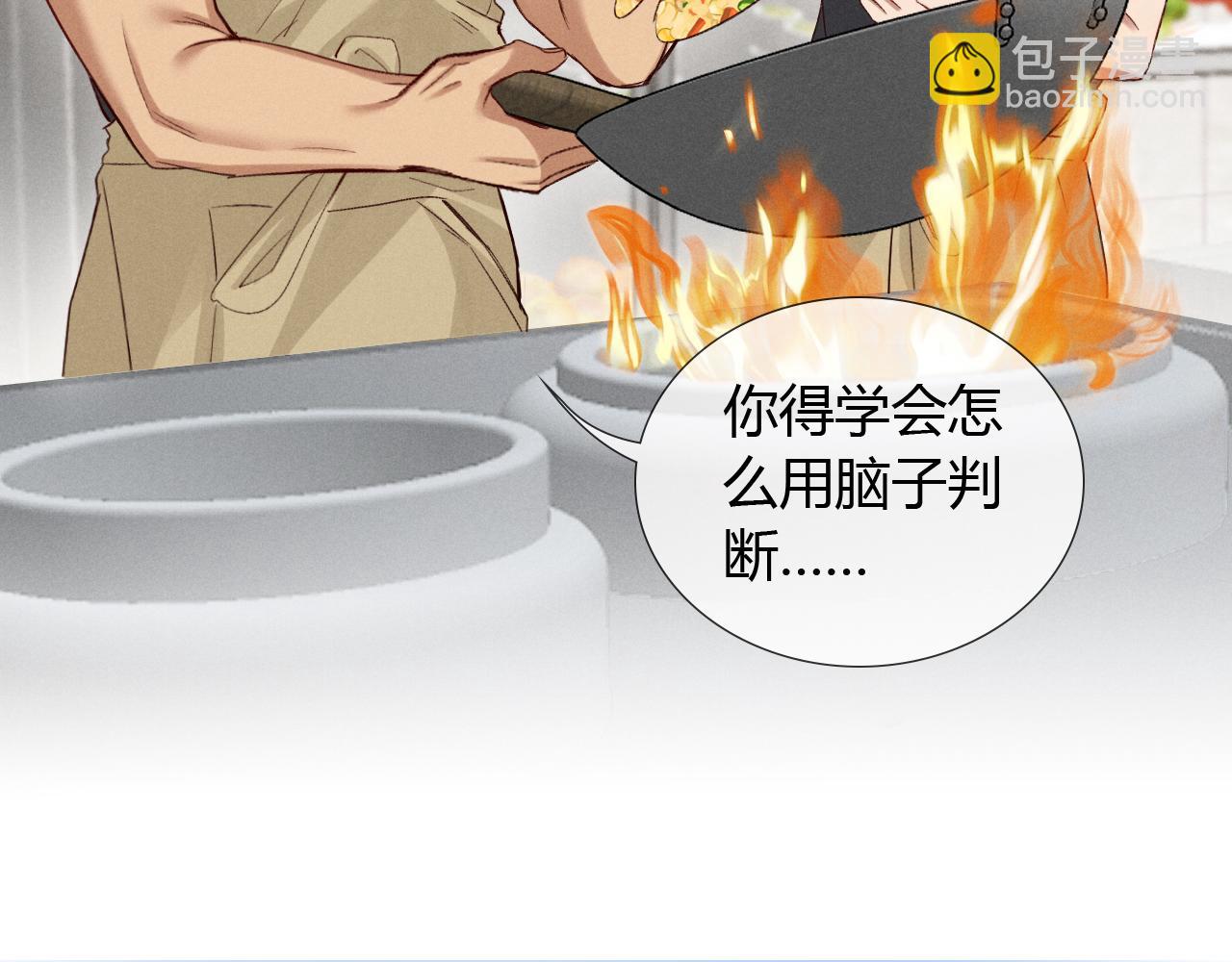 第46话 不服气78