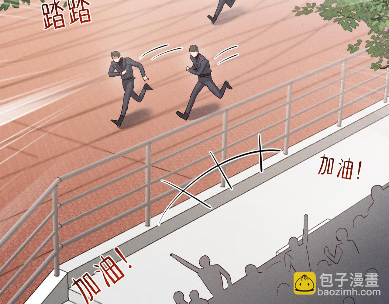 第46话 不服气82