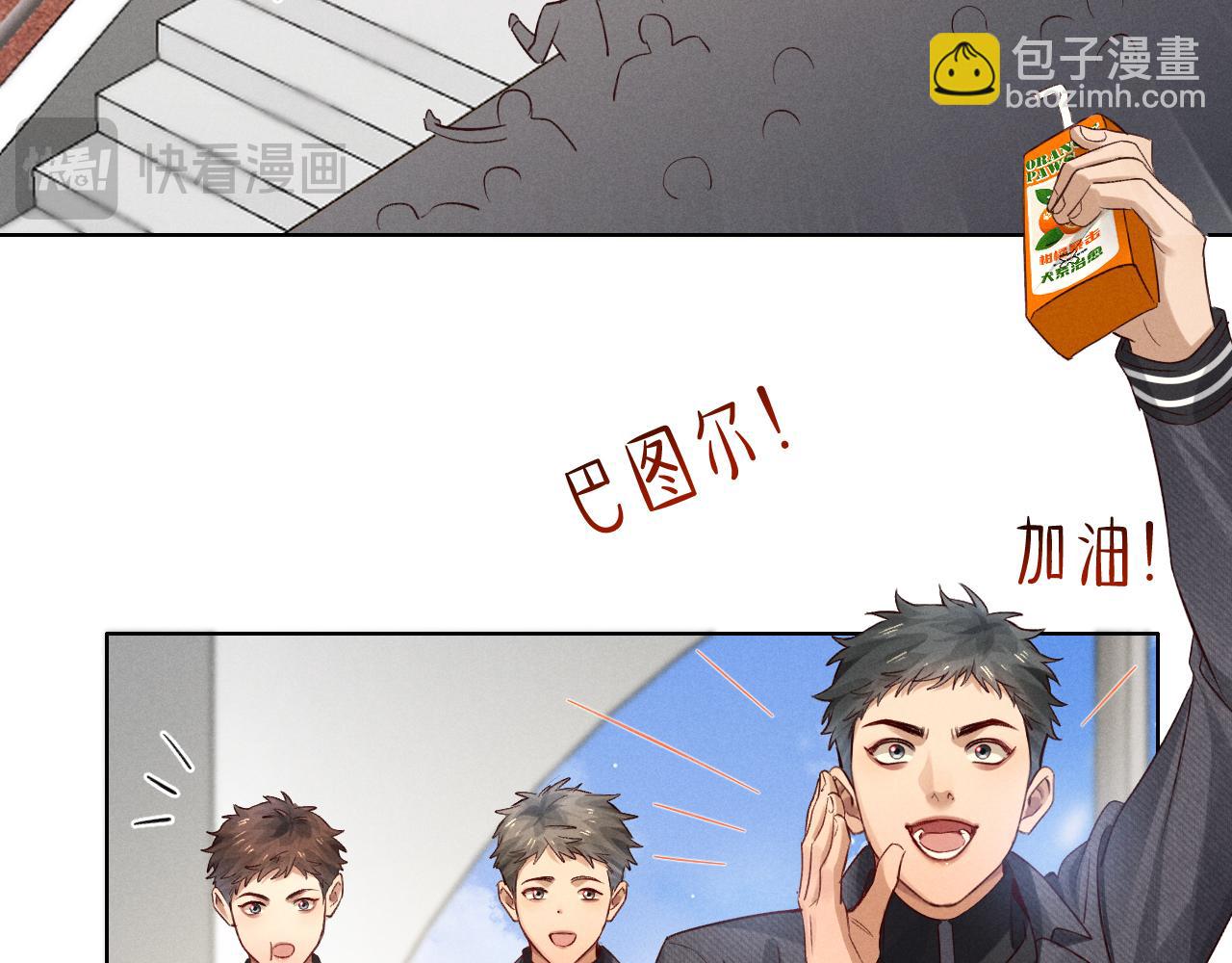 第46话 不服气83