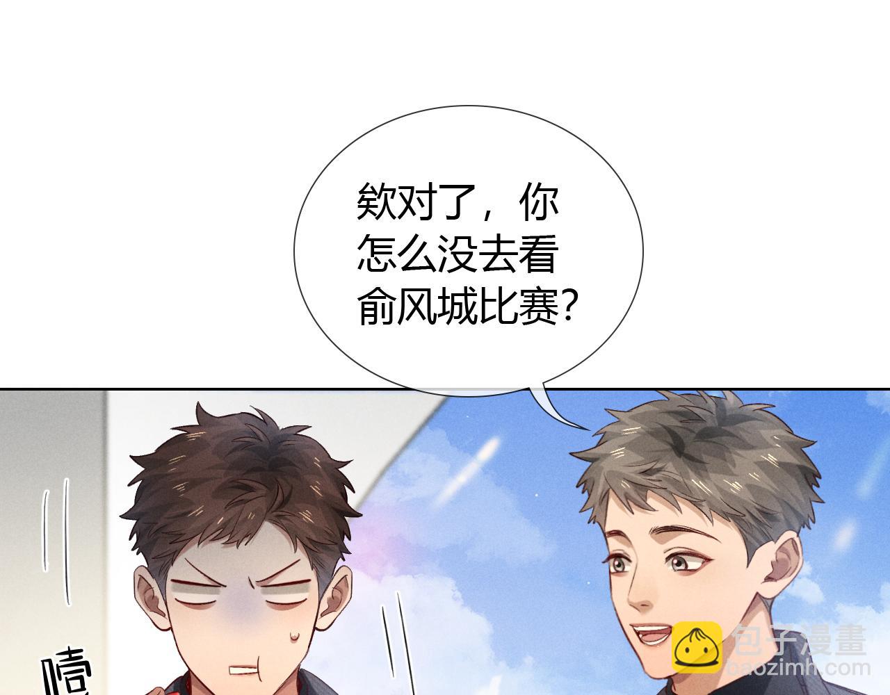 第46话 不服气85