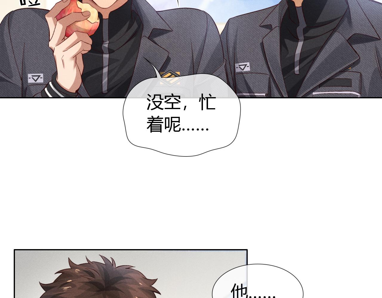 第46话 不服气86