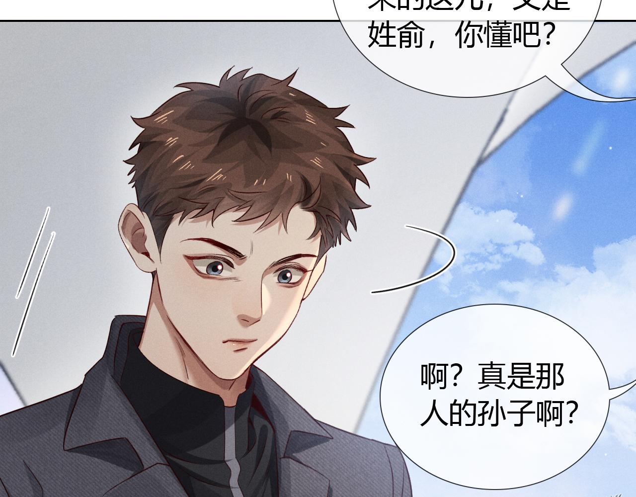 第46话 不服气90