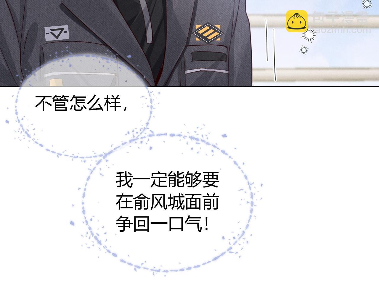 第46话 不服气91