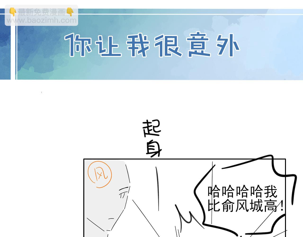 第46话 不服气94