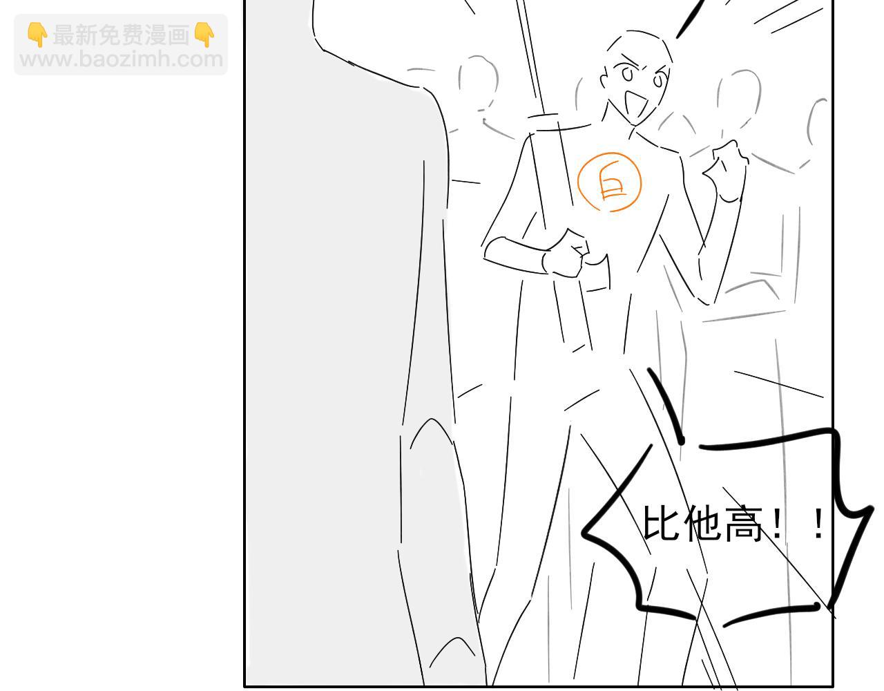 第46话 不服气95