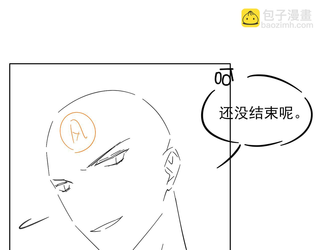 第46话 不服气96