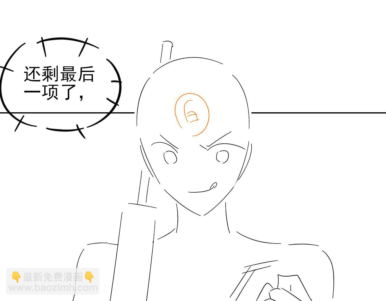 第46话 不服气99