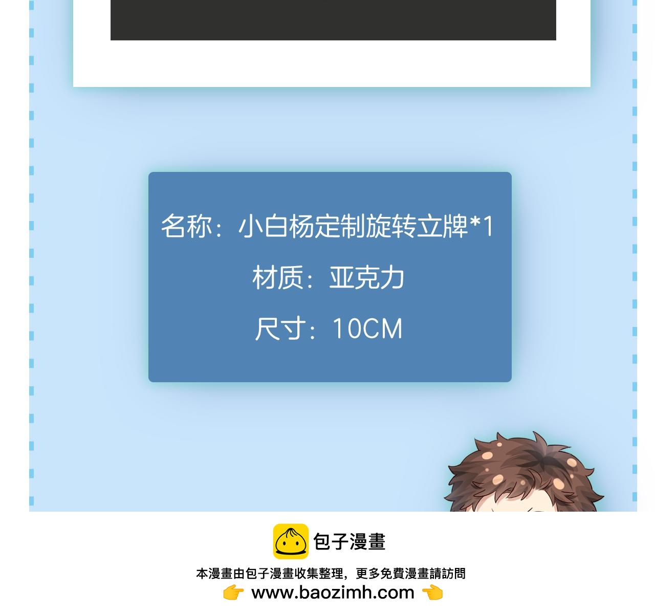 第49话 回家107