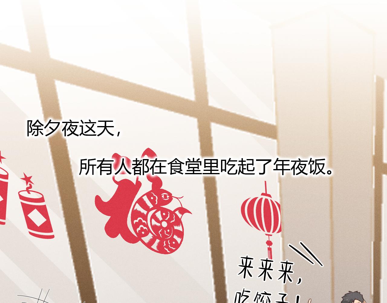 第49话 回家11