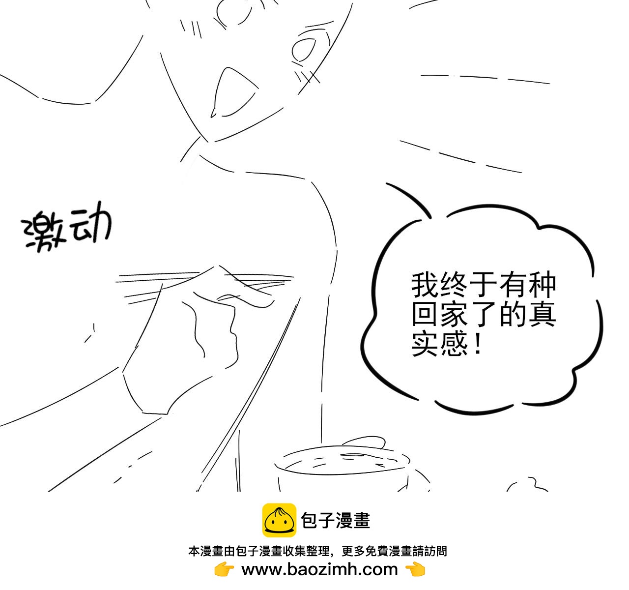第49话 回家119