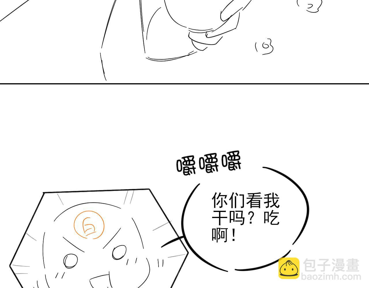 第49话 回家120
