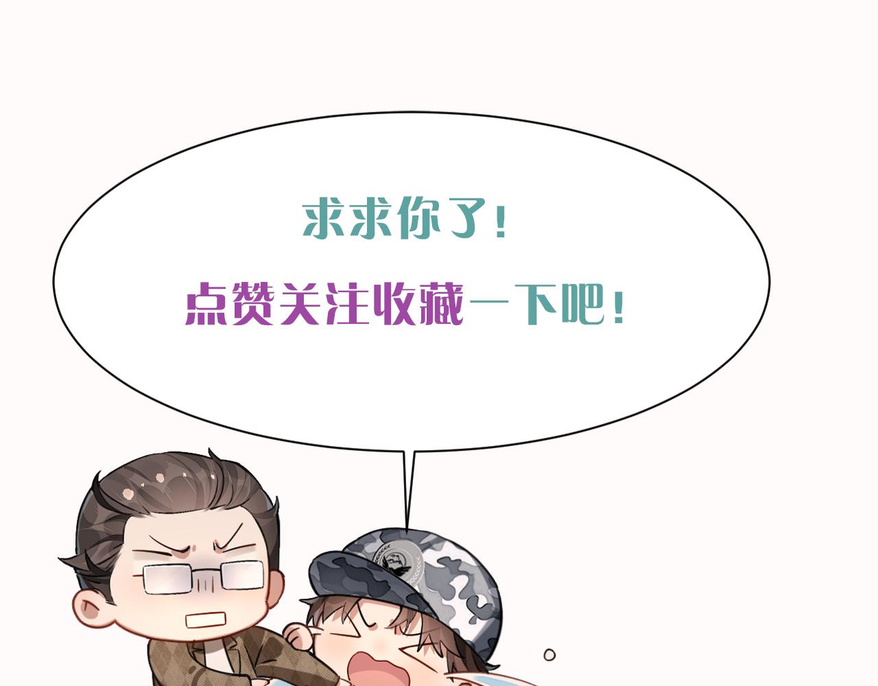 第49话 回家124