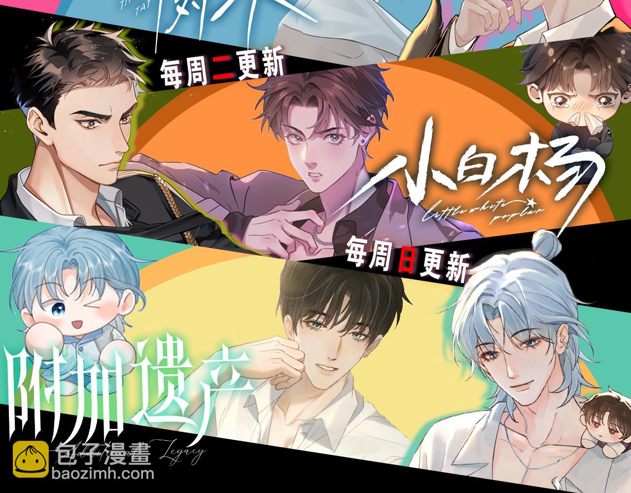 第49话 回家127