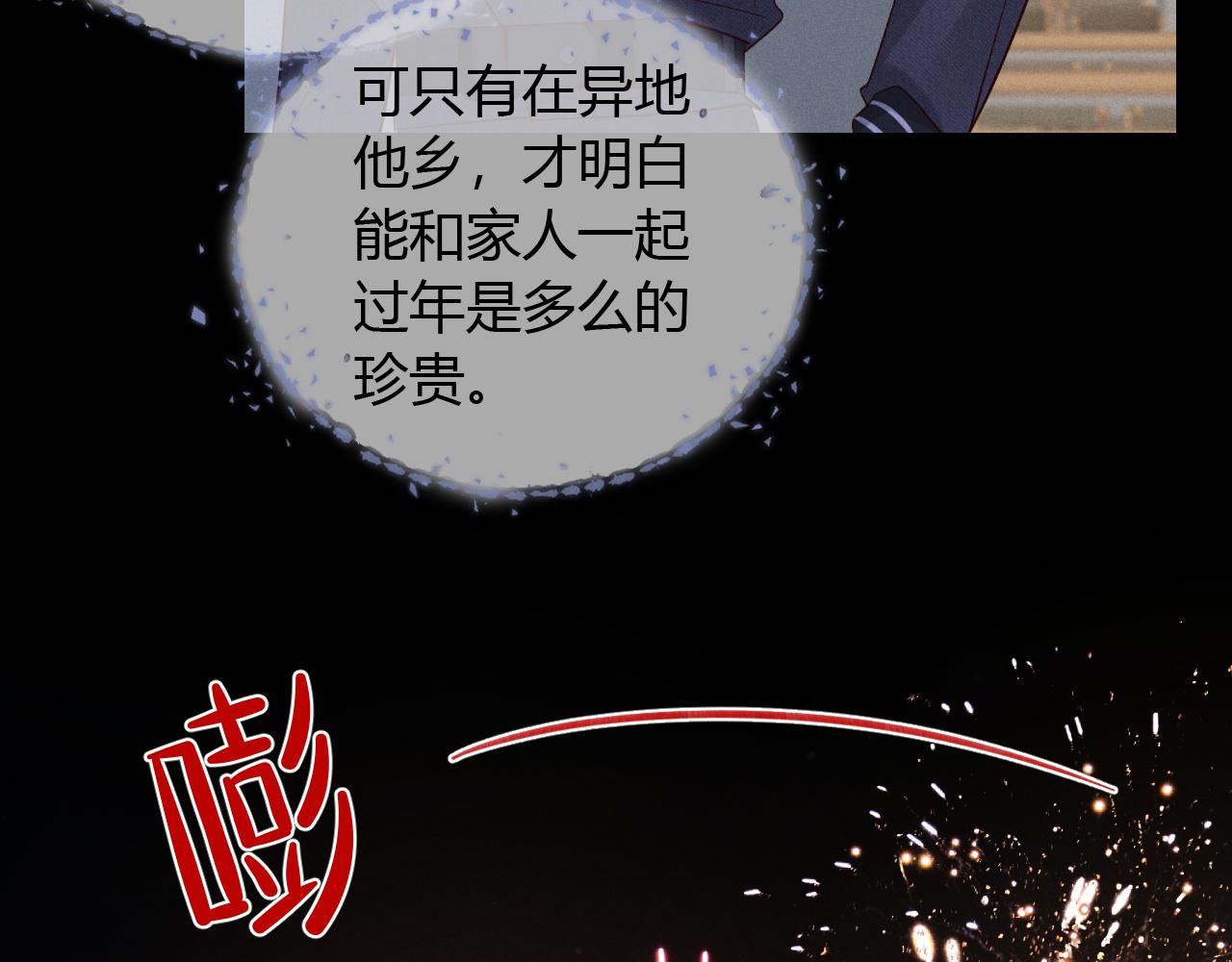 第49话 回家15