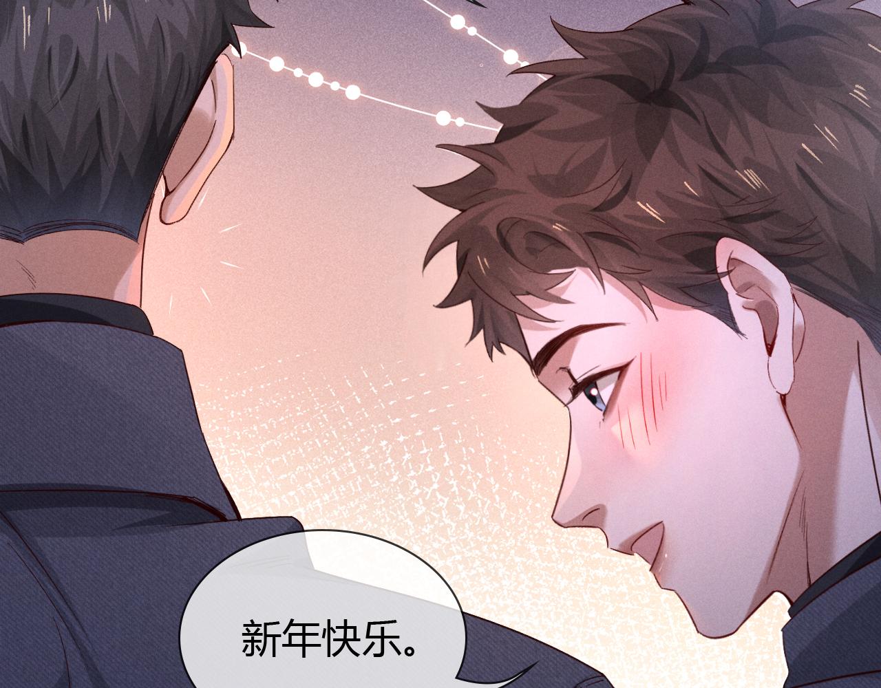 第49话 回家24