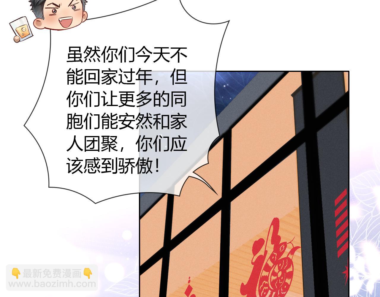 第49话 回家27