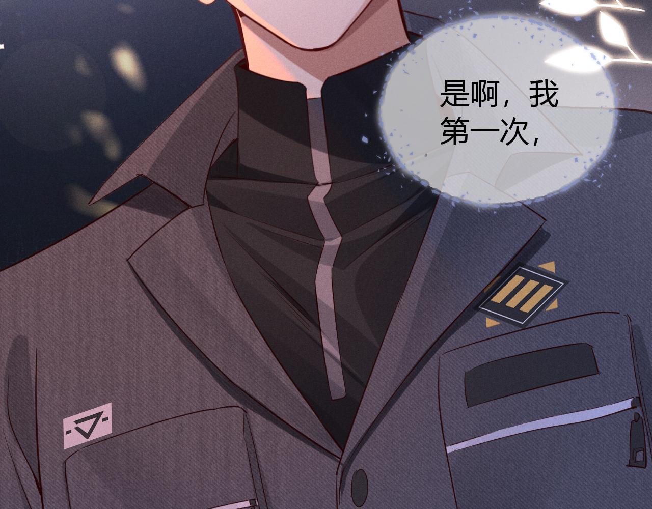 第49话 回家29