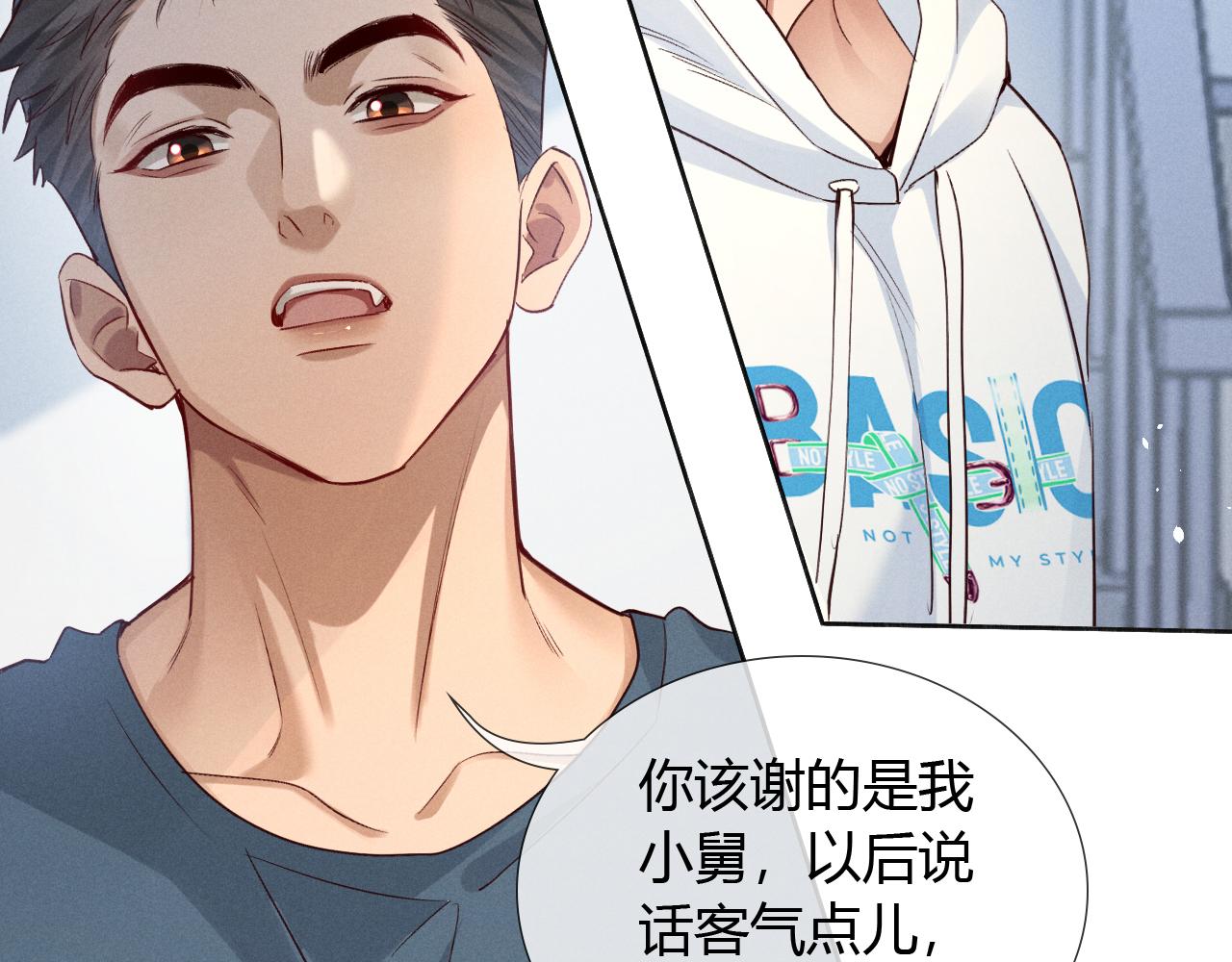 第49话 回家3