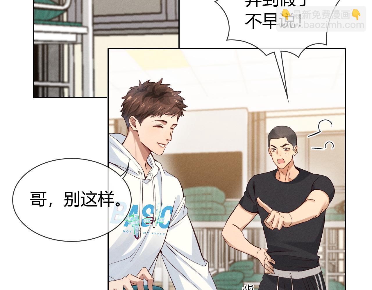 第49话 回家32