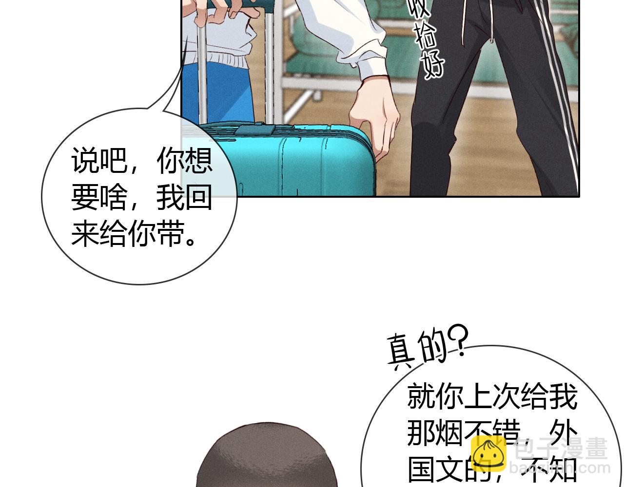 第49话 回家33