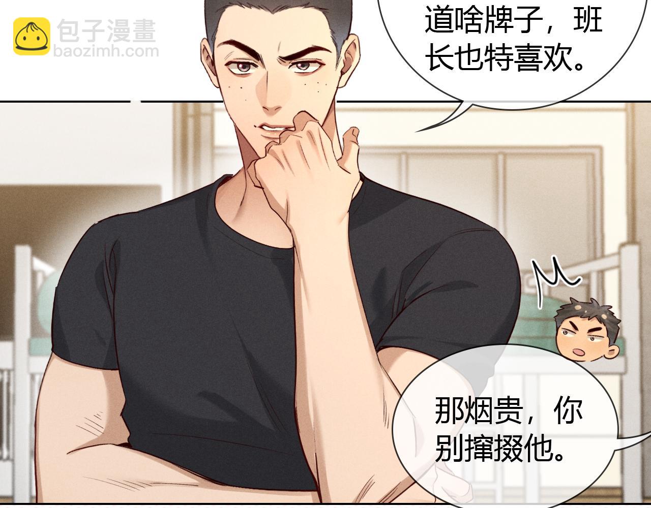 第49话 回家34