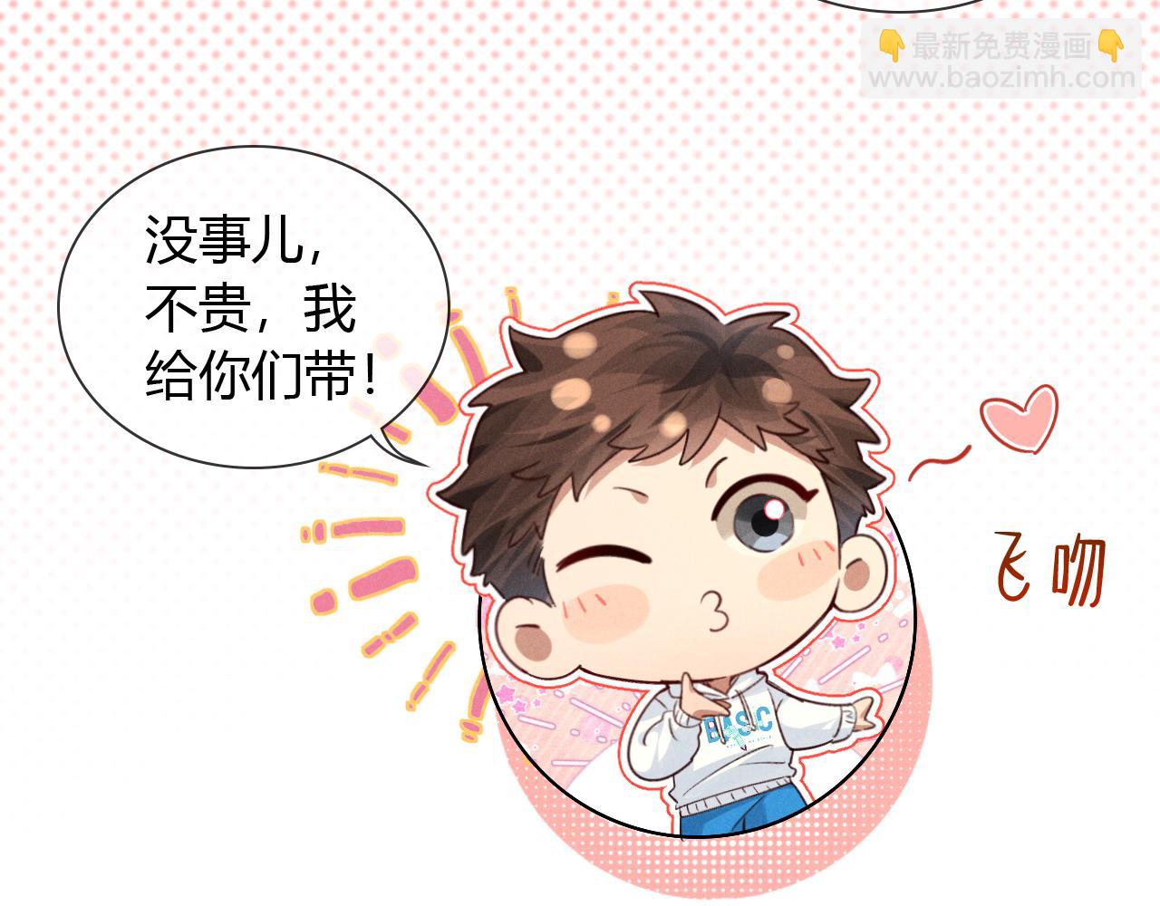第49话 回家35