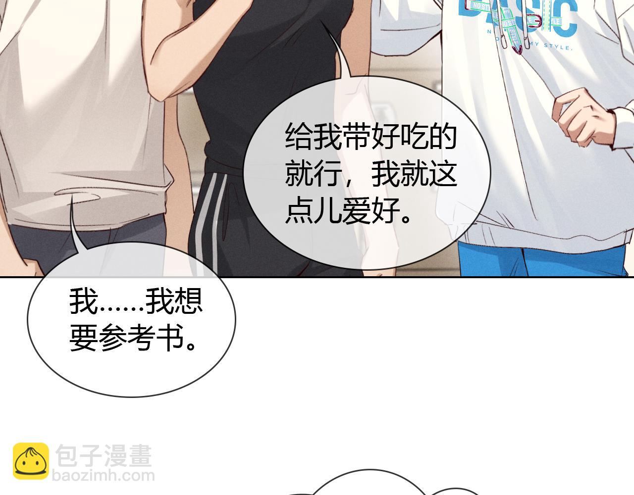 第49话 回家37