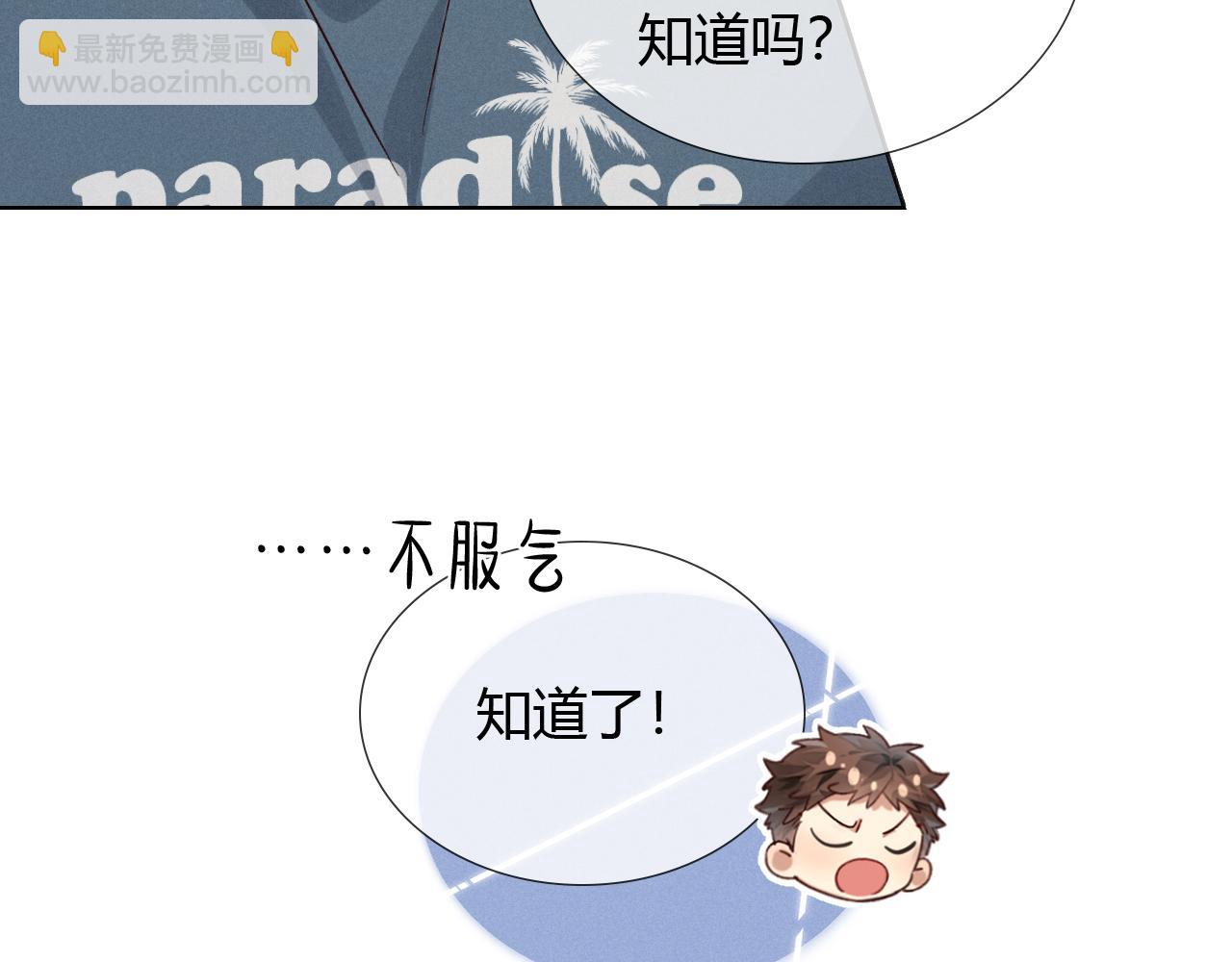 第49话 回家4