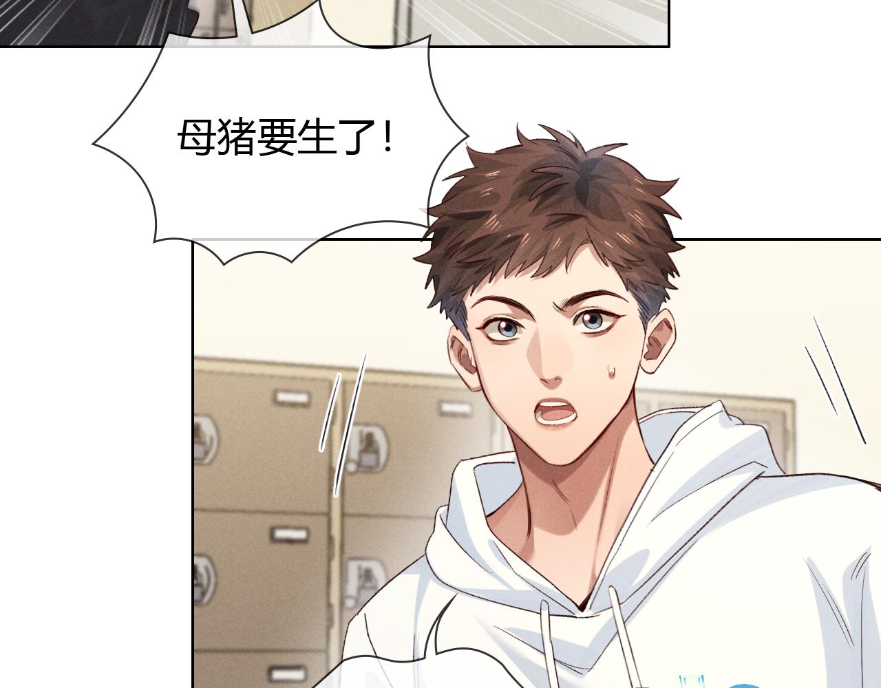 第49话 回家40