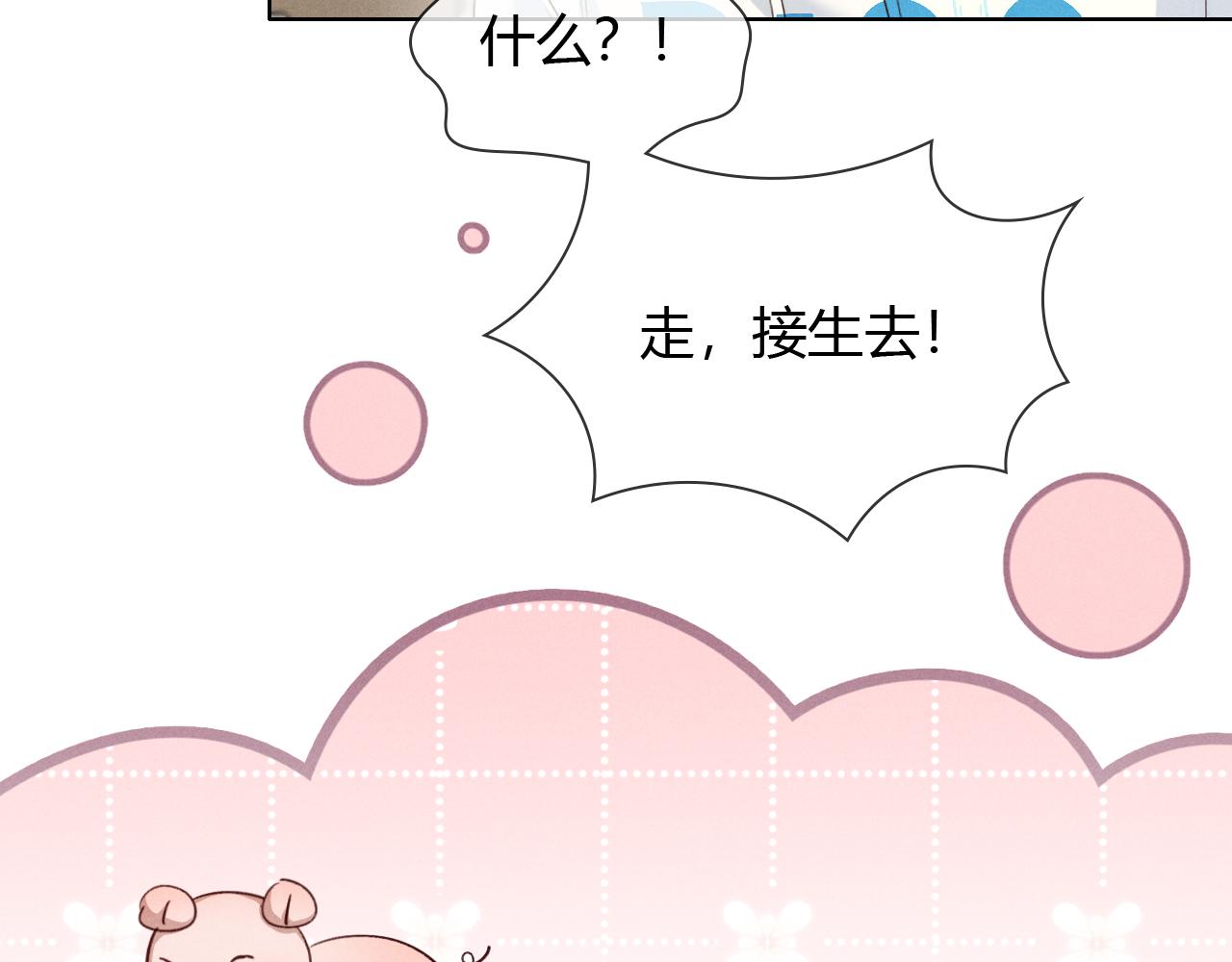 第49话 回家41