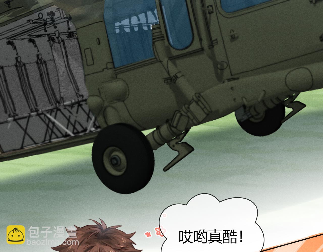 第49话 回家44